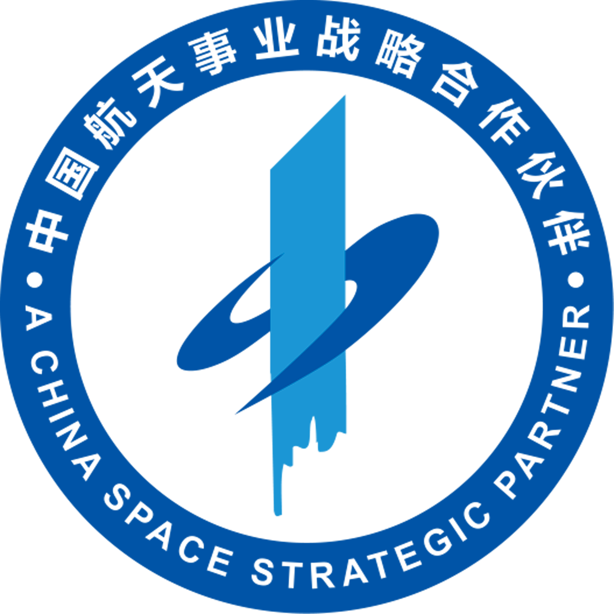 中国航天事业合作伙伴